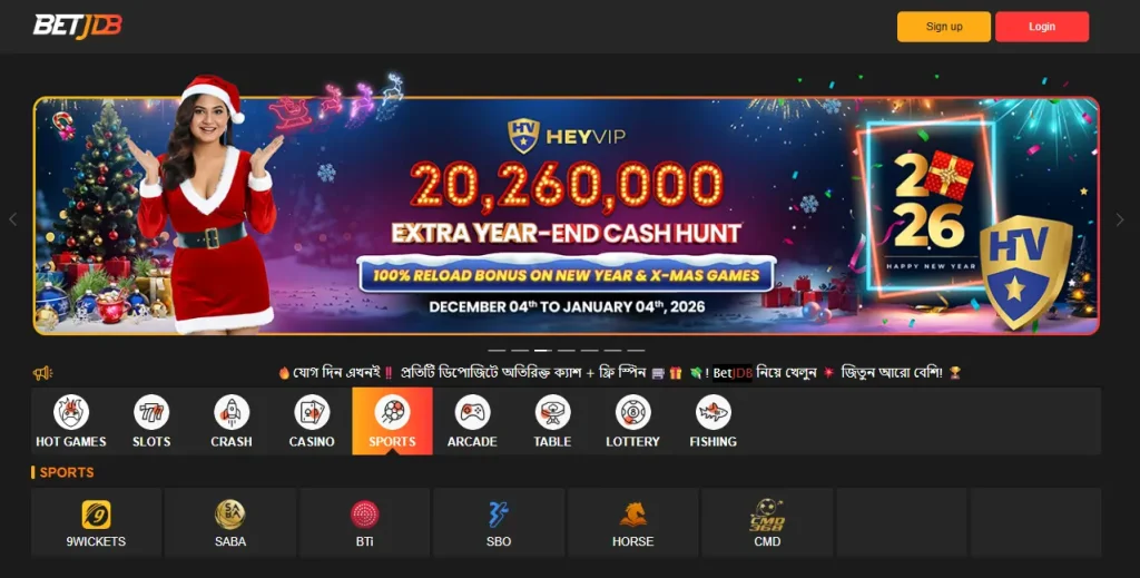 BetJDB Sports Betting